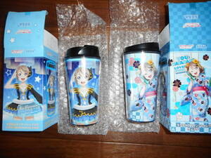 ☆ 2種set ラブライブ WATER BLUE NEW WORLD WATANABE YOU タンブラー フタ付での高さ約16cm 容量280ml ワタナベ ユウ 箱付き 未使用品