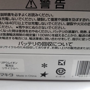 ■マキタ 純正 18V 6.0Ah バッテリーBL1860B 雪マーク付き■の画像2