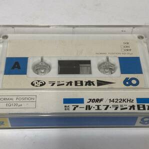 ◆◇ク507 RF ラジオ日本 カセットテープ 60分 16本セット◇◆の画像2