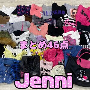 ▲4-5 Jenni ジェニィ 女の子 子供服 まとめ売り 46点 セット サイズ色々 ボトムス トップス ワンピース アウター 鞄 ジュニア キッズ 