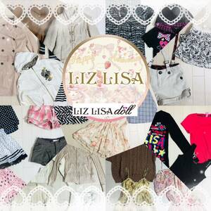*4-49 LIZ LISA Liz Lisa set sale 29 point set Liz Lisa doll lady's tops bottoms One-piece ga- Lee mass production type ground . series .