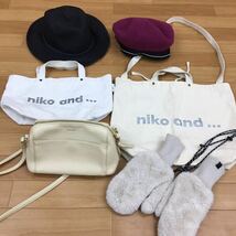 □4-57 niko and… ニコアンド まとめ 47点 レディース トップス ボトムス バッグ 帽子 大量 仕入れ 業販 卸 ナチュラル 婦人服 シンプル_画像9