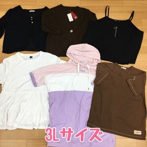 □4-58 レディース 大きいサイズ 2L〜8Lまとめ 37点 服 トップス ボトムス ワンピース 婦人服 ゆったり オーバーサイズ ビッグシルエットの画像3