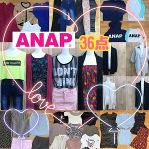 □4-59 ANAP アナップ まとめ 36点 レディース サイズ色々 トップス ボトムス ワンピース ロゴ Tシャツ 強め ギャル 花柄 タイト スカートの画像1