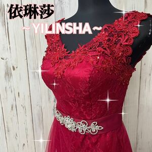 M#...~YILINSHA~ lady's color dress red red S size made in China formal wedding ... party dress race costume 