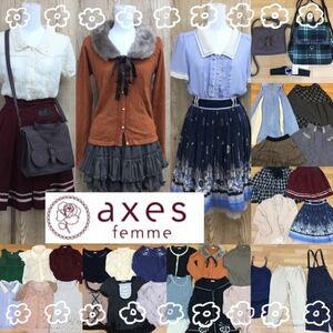 □5-9 レディース axes femme アクシーズファム まとめ32点 サイズ色々 トップス スカート バッグ レース フリル 量産型 ガーリー 業販