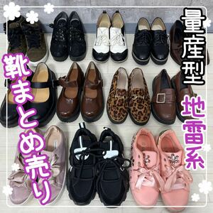 M5-16#⑤ lady's mass production type ground . series shoes dress shoes set sale 12 pair size various boots sandals heel pumps other ga- Lee 