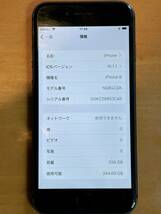 中古品iPhone 8 SIMフリー 256GB_画像3