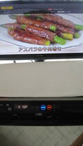 BD-T3800/クラス最高機能/3TB/三番組同時録画可/実動美品/純リモ付き/便利機能ドラ丸・まと丸_画像5