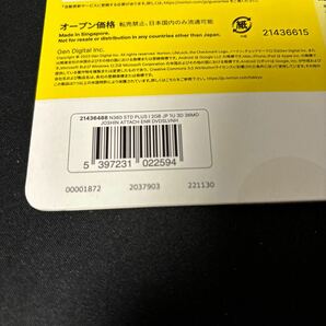 新品 ノートン 360 スタンダード プラス1 同時購入 自動更新版 3年版 3台まで norton セキュリティーソフトの画像2