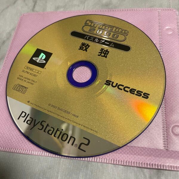 PS2ソフト　数独　　ソフトのみ