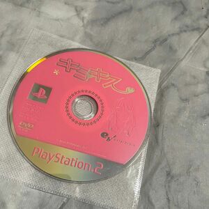 PS2ソフト　　キミキス　ソフトのみ