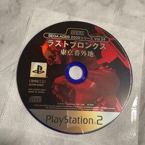 PS2 ソフトラストブロンクス　東京番外地　ソフトのみ