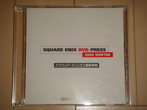 PS2『SQUARE ENIX DVD PRESS 2004 WINTER スクウェア・エニックス最新情報』