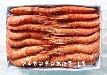 【生食可】赤海老2キロ　L1サイズ(約30尾)　アルゼンチン産　お刺身や寿司ネタに　海老フライや天ぷら、焼物にも使えます_画像6