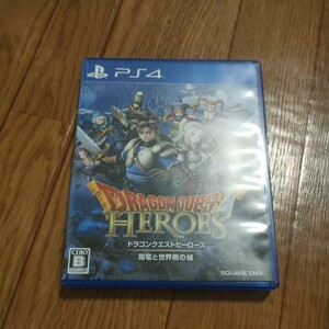 【PS4】 ドラゴンクエストヒーローズ 闇竜と世界樹の城 [通常版]　ドラクエ