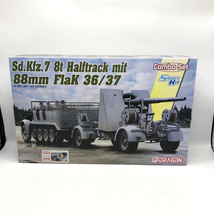 ドラゴン 1/35 ドイツ軍 8トンハーフトラック ディテールアップパーツ付き 未組立品_画像1