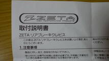 WR250R/X　ZETA ZE89‐5154　リアブレーキクレビス　ブルー_画像5