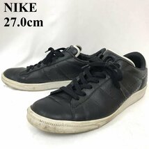 ナイキ 335604-003 ZOOM TENNIS CLASSIC HF 四川地震　チャリティ　箱なし スニーカー 27.0cm 黒 / ブラック_画像1