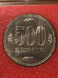  Showa era 62 year 1987 year money set mint set .. unused goods 500 jpy coin 