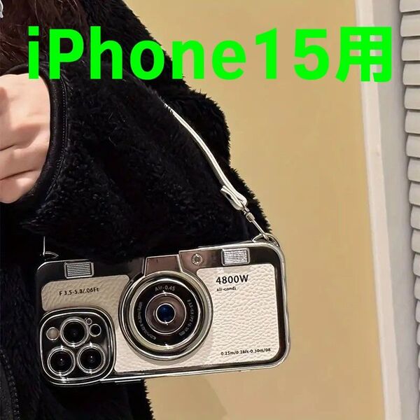 iPhone15 用 スマホケース ホワイト カメラデザイン、カメラ型