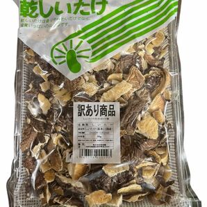 国産しいたけ(かけ葉)80g