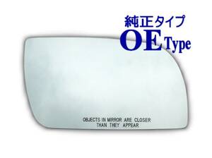  door mirror glass, original type right side / Yukon, Suburban, Tahoe,C1500,K1500,C/K, Blazer 