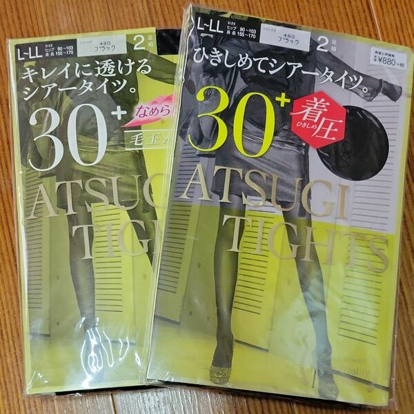 ATSUGI　30デニールタイツ　L-LL ２足組２セット タイツ