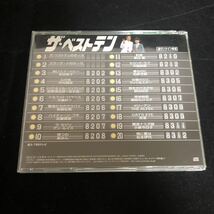 ザ・ベストテン 1982-83 中古 CD オムニバス _画像2