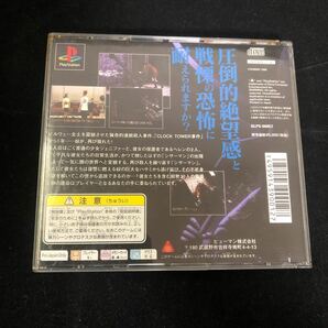 PlayStation PSソフト CLOCK TOWER2 クロックタワーセカンド ホラー プレイステーション  動作未確認の画像2