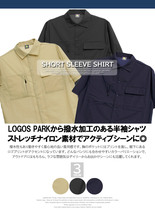 【新品】 3L ネイビー LOGOS PARK(ロゴス パーク) 半袖シャツ メンズ 大きいサイズ ナイロン 撥水加工 ストレッチ ジップ ポケット付き ワ_画像8