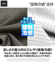 【新品】 5L ブラック スウェットパンツ メンズ 大きいサイズ ドライ ワッフル ストレッチ 接触冷感 紫外線対策 速乾 イージーパンツ_画像6