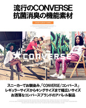 【新品】 3L カーキ コンバース(CONVERSE) 半袖 Tシャツ メンズ 大きいサイズ オールスター スニーカー プリント クルーネック カットソー_画像4