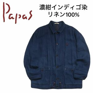 極美品 濃紺 インディゴ染 リネン100% Papas 軽量 カバーオール ワークジャケット テーラード メンズL パパス マドモアゼルノンノン 240429