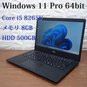 DELL LATITUDE 3400 《第8世代 Core i5-8265U 1.60GHz / 8GB / HDD 500GB / Windows11 /Office》 14型 デル ノートパソコン PC 17522