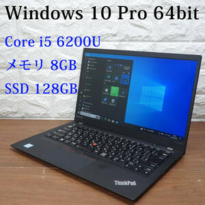 Lenovo ThinkPad X1 Carbon 20K3-A00VJP《Core i5-6200U 2.30GHz / 8GB / SSD 128GB / Windows10 / Office》 14型 ノートパソコン PC 17571