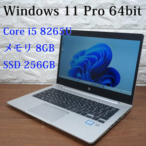 HP EliteBook 830 G6《 Core i5-8265U 1.60GHz / 8GB / SSD 256GB / カメラ / Windows 11 / Office 》 13型 ノート PC パソコン ［17620