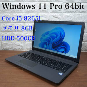 HP 250 G7 《第8世代 Core i5 8265U 1.60GHz / 8GB / 500GB / DVDマルチ / Windows 11 Pro / Office 》 15型 ノート PC パソコン 17660