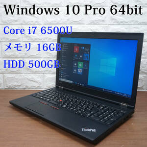 Lenovo ThinkPad L570 20JR-S21G00 《Core i7-6500U 2.50GHz / 16GB / 500GB / Win11 / Office》 レノボ 15型 ノートパソコン PC 17638