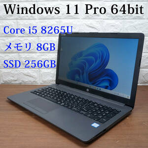 HP 250 G7 《第8世代 Core i5 8265U 1.60GHz / 8GB / SSD 256GB / DVDマルチ / Windows 11 Pro / Office 》 15型 ノート PC パソコン 17539