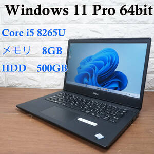 DELL LATITUDE 3400 《第8世代 Core i5-8265U 1.60GHz / 8GB / HDD 500GB / Windows11 /Office》 14型 デル ノートパソコン PC 17634