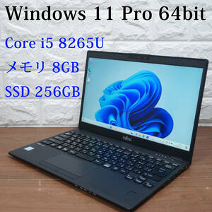 薄型軽量 富士通 Lifebook U939/BX 《Core i5-8265U 1.60GHz / 8GB / SSD 256GB /Windows11/Office》13型 Fujitsu ノートパソコン PC 17670