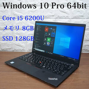 Lenovo ThinkPad X1 Carbon 20K3-A00VJP《Core i5-6200U 2.30GHz / 8GB / SSD 128GB / Windows10 / Office》 14型 ノートパソコン PC 17674