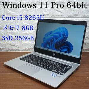 HP EliteBook 830 G6《 Core i5-8265U 1.60GHz / 8GB / SSD 256GB / カメラ / Windows 11 / Office 》 13型 ノート PC パソコン 17650