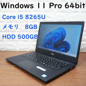 DELL LATITUDE 3400 《第8世代 Core i5-8265U 1.60GHz / 8GB / HDD 500GB / Windows11 /Office》 14型 デル ノートパソコン PC 17600