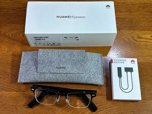 HUAWEI Eyewear・予備の充電ケーブル付き