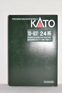 35S 訳あり KATO10-831 24系寝台特急「北斗星」〈デラックス編成〉6両基本セット　Nゲージ　