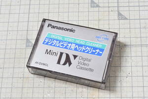 ＃759　デジタルビデオ用ヘッドクリーナー　MiniDV