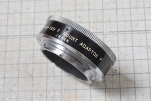 #559 Olympus -pen F Mount Adapter P (M42)