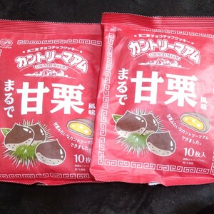 特別価格■冬期限定■ カントリーマアム、甘栗２袋